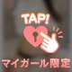 【  おすそわけ　】
