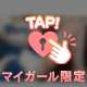 元気にさせてください🥺