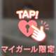 💫8/6ありがとう💫