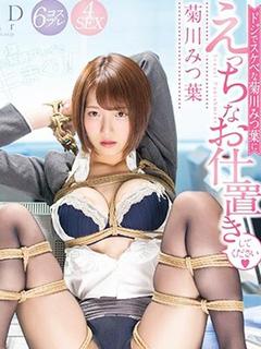みつは