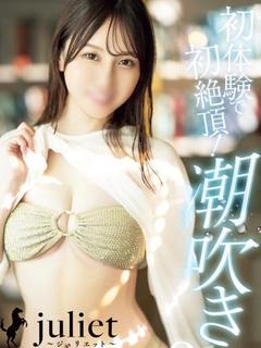 あかり【現役AV女優】