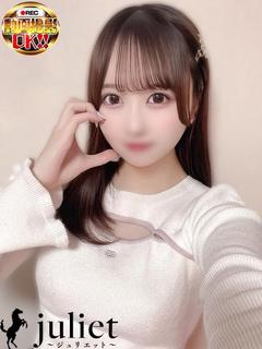 せりな【❤店長おすすめ❤】