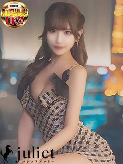 新潟デリヘル　Juliet～ジュリエット～ 長岡店 デリヘル SERENA