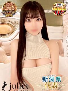 新潟デリヘル　Juliet～ジュリエット～ 長岡店 outcall escort service ROI