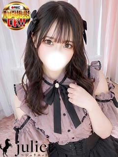 えりか