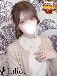 ちなつ