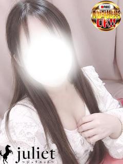ひかる【地元嬢】