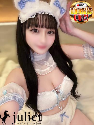 新潟デリヘル　Juliet～ジュリエット～ 長岡店 デリヘル RUN
