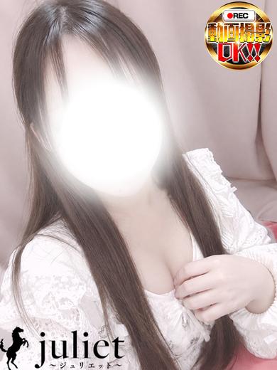 ひかる【地元嬢】