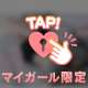 🩶アノ量が半端ないんです♡