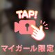 次回17:40〜🈳