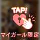新潟1️⃣𓏸𓏸なアソコ