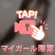 おれい💌