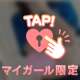 見えそうで…？🫣