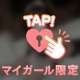 メイドさんが〇〇〇…？🤫💕