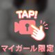 今日の小さな幸せ🍀