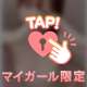 会えなくなる前に