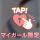 ♡腰が･･･動いちゃう😖💦