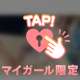 探してみて、、？