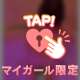 💌ギャップすごいの