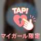 90分のはずが、ほぼ笑い声で埋まりました🤣 三連休前夜祭の回🎉