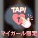 金曜日じゃないのに飲み会！？🤣🍻 木曜日の奇跡で、そらに会えた夜♡
