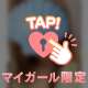 お久しぶりの再会で、そらの小さな悩み相談室も開講🤣☁️♡ そして時間調整は大成功✌️