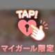 受付終了です🙇🏻‍♀️💖