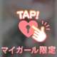 🩷お風呂でご褒美タイム🛁✨️こっそりお届けっ🩷