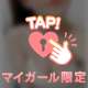 乳見え☆〜（ゝ。∂）