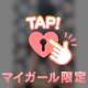 あついです、🫠☀️