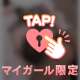 残り1枠のみっ‼️