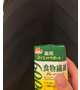 取り敢えず最終日