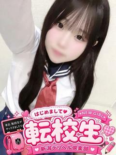 新潟デリヘル倶楽部 デリヘル SEINATENKOUSEI