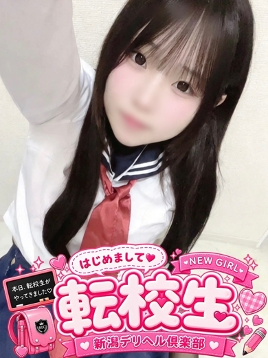 新潟デリヘル倶楽部 上门服务 SEINATENKOUSEI