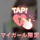 ちゅーとヒントとスマホの力📱