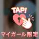 久しぶりに会った結果…そらの口が止まりませんでした🤣🎤