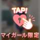 💌実は2回目でした