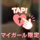 💌敏感チクビ
