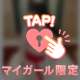 💌ビジュ爆発