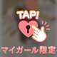 えっちなやつ