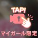 おやすみ満喫中😌
