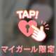 チラ見しながら♬.*ﾟ