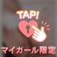 🩷○○○の中入ってみる…？///🙈🩷