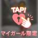サイズが合わない下着着こなしました(〃ω〃)