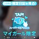 珍しく動画だよ