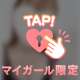 みんなは行く？