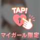 みみのイメージは？