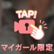 好きな物⸝⸝⸝⸝⸝⸝♡