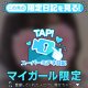 久しぶりの出勤♪